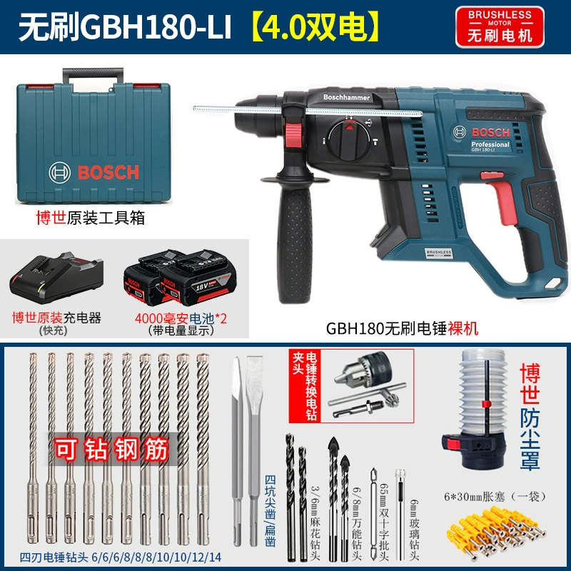 Bosch lithium Electric Hammer Strike Khoan  Máy khoan đa năng