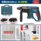 Bosch lithium Electric Hammer Strike Khoan 