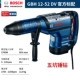 Bosch Electric Hammer GBH 8-45 D Năm hố mũi khoan kim cương búa đa chức năng máy khoan bê tông