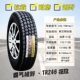 áp suất lốp ô tô Lốp tam giác 215 225/75R16C R16LT Dày 10 lớp Dongfeng Yufeng Jianghuai School Bus Transit Chase cảm biến áp suất lốp ô tô áp suất lốp không đủ