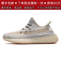 Сюй Бай Человек Син