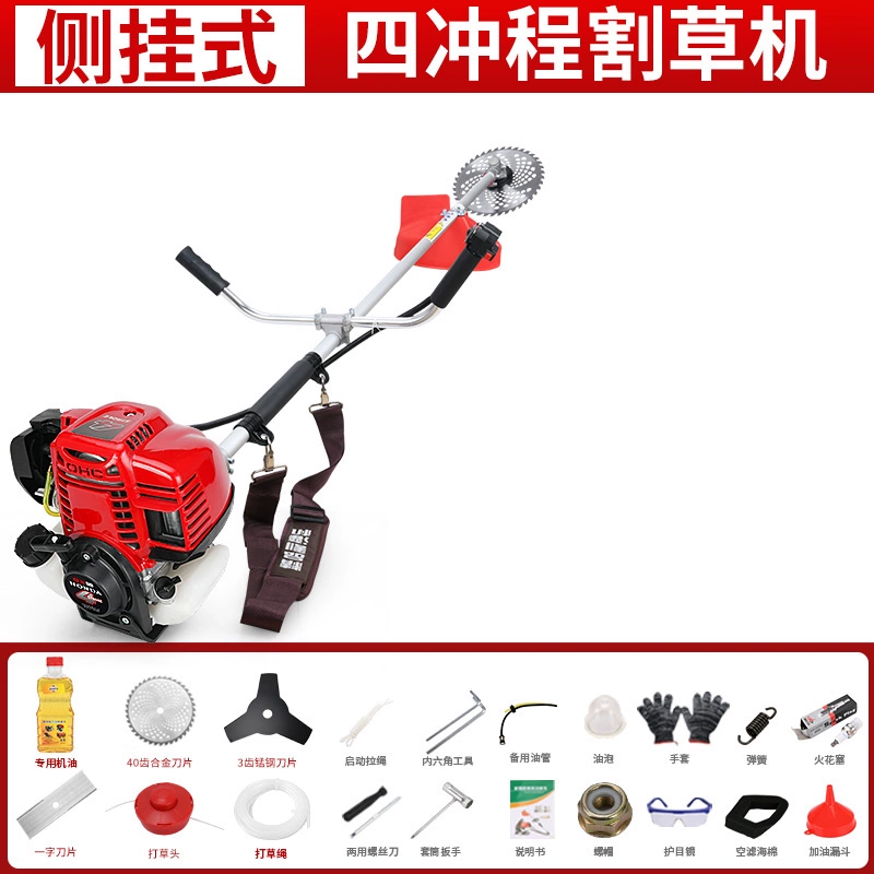 Máy cắt cỏ ba lô 4 thì công suất cao Honda GX99 nhập khẩu, làm cỏ và cắt lúa, cải tạo đất và xới đất đa chức năng máy cắt cỏ honda gx35 Máy cắt cỏ