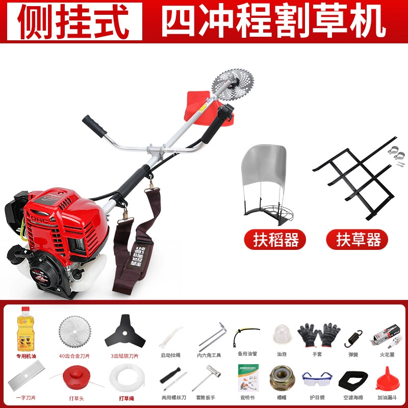 Máy cắt cỏ ba lô 4 thì công suất cao Honda GX99 nhập khẩu, làm cỏ và cắt lúa, cải tạo đất và xới đất đa chức năng máy cắt cỏ honda gx35 Máy cắt cỏ