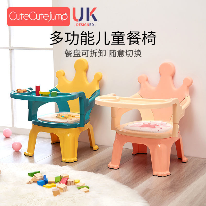 宝宝吃饭餐椅凳子儿童椅子靠背椅小板凳可爱幼儿园叫叫椅座椅家用