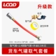 Vòi xịt khí nén thổi khí cao áp LCCCQ02 ống khí nén dài 15m