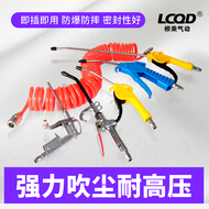 Máy nén khí mạnh mẽ áp suất cao gắn trên xe ô tô xe tải máy thổi khí bơm thổi bồ hóng súng thổi bụi thổi khí thổi súng thổi bụi súng xịt khí nén