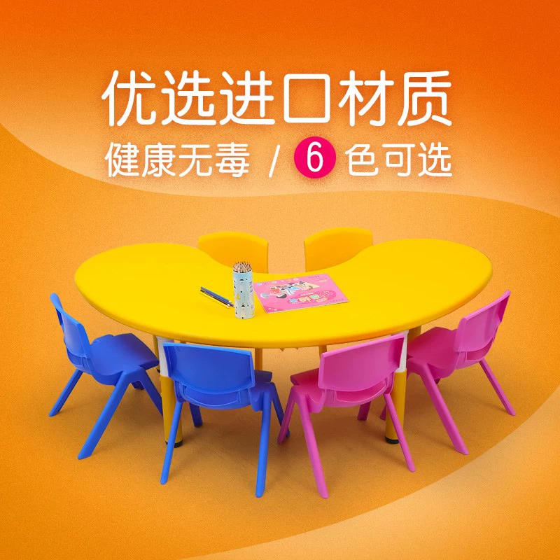 Bàn học mẫu giáo Bàn ghế trẻ em đặt bàn đồ chơi gia đình bàn nhựa trò chơi bàn học nâng bàn mặt trăng - Phòng trẻ em / Bàn ghế