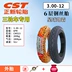 Lốp xe điện Zhengxin 3.00/3.50/3.75/4.00-12/10 lốp trong và ngoài xe ba bánh 2.75-14 lốp xe máy ecotire Lốp xe máy