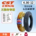 Lốp xe điện Zhengxin 3.00/3.50/3.75/4.00-12/10 lốp trong và ngoài xe ba bánh 2.75-14 lốp xe máy ecotire Lốp xe máy