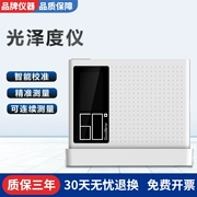 Thượng Hải Yixin máy đo độ bóng sơn phủ đá kính gạch nhựa da máy đo độ bóng