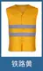 Áo phản quang áo vest công nhân công trường quần áo phản quang giao thông đêm huỳnh quang quần áo an toàn phản quang quần áo an toàn xe hơi áo mưa bộ phản quang