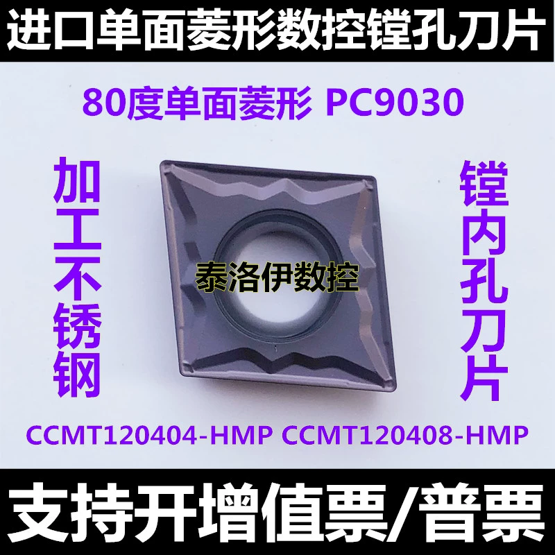 Diamond CNC CCMT120408-HMP CCMT120404-HMP NC3030 PC9030 dao doa lỗ cnc Dao CNC