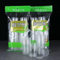 Белая утолщенная одноразовая пластиковая чашка 10 пакетов из 50 (отделения для отправки