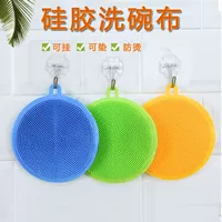 Силиконовая мытье блюдо (отправка)