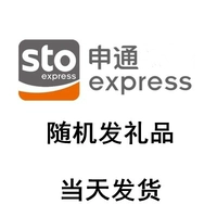 Светло -серый подарок Shentong Dired Random (фракция