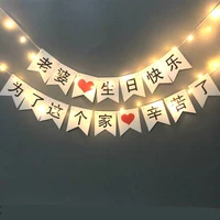 Жена+тяжелая работа+2M медная нить свет 2