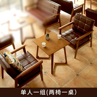 Одна группа [два стула, один стол]