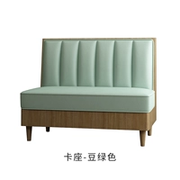 Card Band [Bean Green] 588 Юань/М