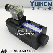 Van điện từ YUKEN Taiwan Oil Research DSG-01-2B0-D24-N1-50 chính hãng 01-3C2 3C60