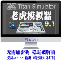 Titan Touch Tiger Touch Console 9.1 Dog -Free Simulator Wysiwyg R40