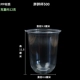 Жирная чашка 500 около 12 грамм 100 100