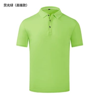 960 флуоресцентный зеленый