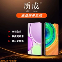 [Качество] АБСМЮСКА IQOOZ6X