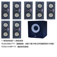 JBL Studio2 8iw 6iw 8ic 88iw встроено в Hidden 5.1 Home Theatre Sound Speaker Sound Bluetooth