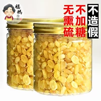 Сахарные щеки, мыло -хорны, Гуйчжоу Юннан 500G С семена снегоота