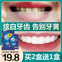 Нежная лапша, Хуан Цзяя Ли Цзиаки, тот же самый зубной артефакт.