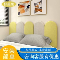 Лента, детский самоклеющийся диван для кровати, защита от столкновений, татами