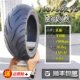 160/60R15 полу -новая горячая (новая линейная картина Zhengxin