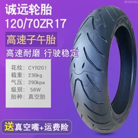 120/70ZR17 Chengyuan Vacuum Tire Cyr201