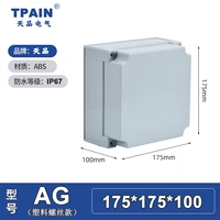 175*175*100 (новый пресс)