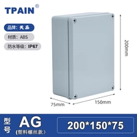 150*200*75 (новый пресс)