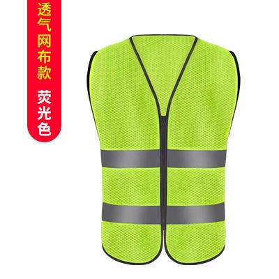 Tùy chỉnh 
            vest phản quang vệ sinh vest an toàn thoáng khí công trường xây dựng áo giao thông ban đêm cưỡi quần áo huỳnh quang tùy chỉnh áo gile bảo hộ 
