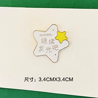 Продолжай сиять (белый)