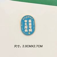 Что душе угодно, то будущее многообещающее (голубой)