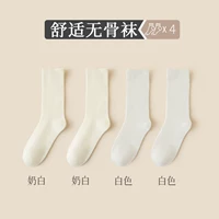 Белое 2+ молоко белое 2. Кости и кости ручной работы более удобны (фавориты и покупка, предпочтительная доставка) Среднее