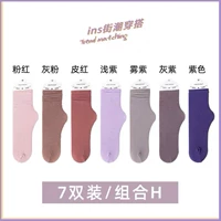 7 двойная комбинация, черный+чистый белый+таро фиолетовый+светлый фиолетовый+средний порошок.