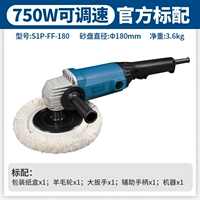 S1P-FF-180 [750W] Стандартная регулировка шести скоростей