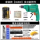 Đèn pin Dongcheng DCA Diamond Home đa chức năng Công cụ điện khoan bê tông dongcheng