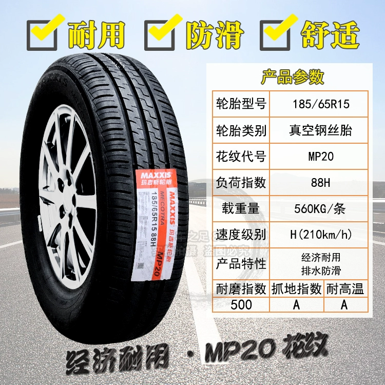 máy làm lốp xe ô tô Lốp Maxxis 185/65R15 88H MA202 Sylphy Nắng Mới Li Wei Qichen D5018565R15 vỏ xe ô tô michelin mâm lốp ô tô Lốp ô tô