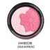 bybanda má hồng con dấu đệm sửa chữa khối lượng dầu tinh thể kim cương trang điểm xuyên biên giới - Blush / Cochineal Blush / Cochineal