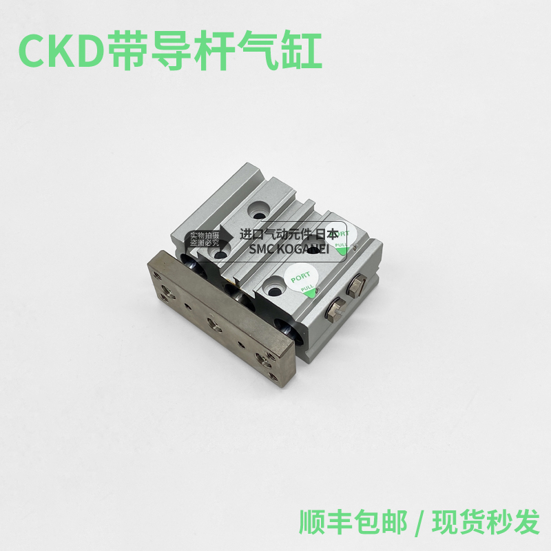 CKD气缸STG-M/B-12/16-10-20-25-30-40-50-75-100-125-150-T3H-W1-淘宝网