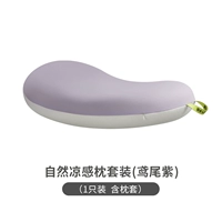 Холодная гелевая подушка-ирис фиолетовый