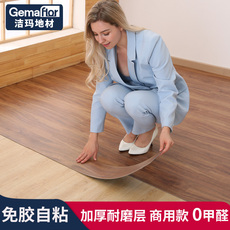 PVC Полы 加厚pvc地板贴自粘耐磨防水商用塑胶地板贴纸翻新改造地板革家用