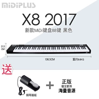 Клавиатура, педали, x8, тренд 2017