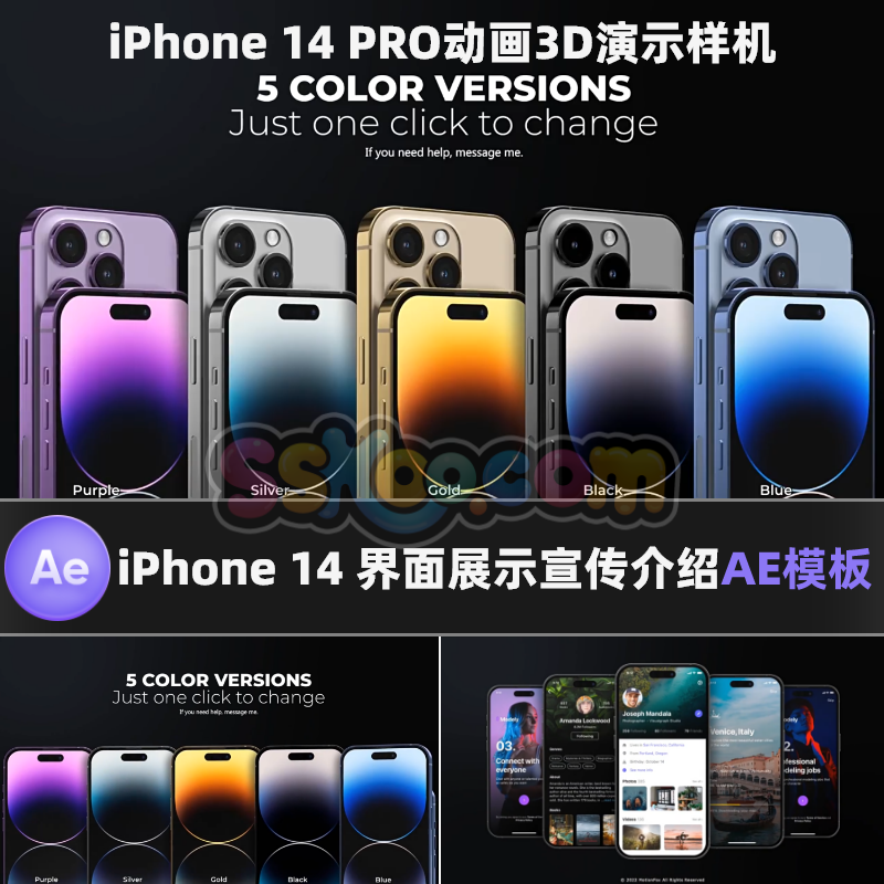 iPhone14 手机APP界面应用选宣传介绍展示动效片头视频演示AE模板