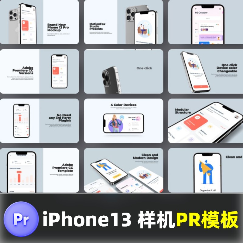 iPhone13 Pro手机APP动态视频应用介绍演示展示合成PR模板样机